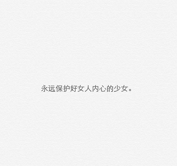 沐阳：一个真正爱你的男生的温柔