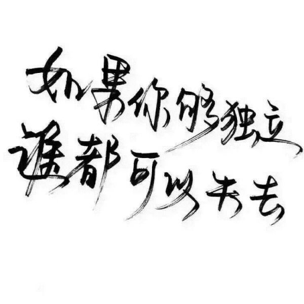 时间会走。