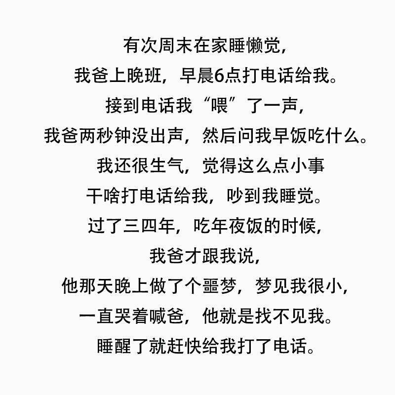 阿梓：　　　其实他很爱你 只是什么都不说