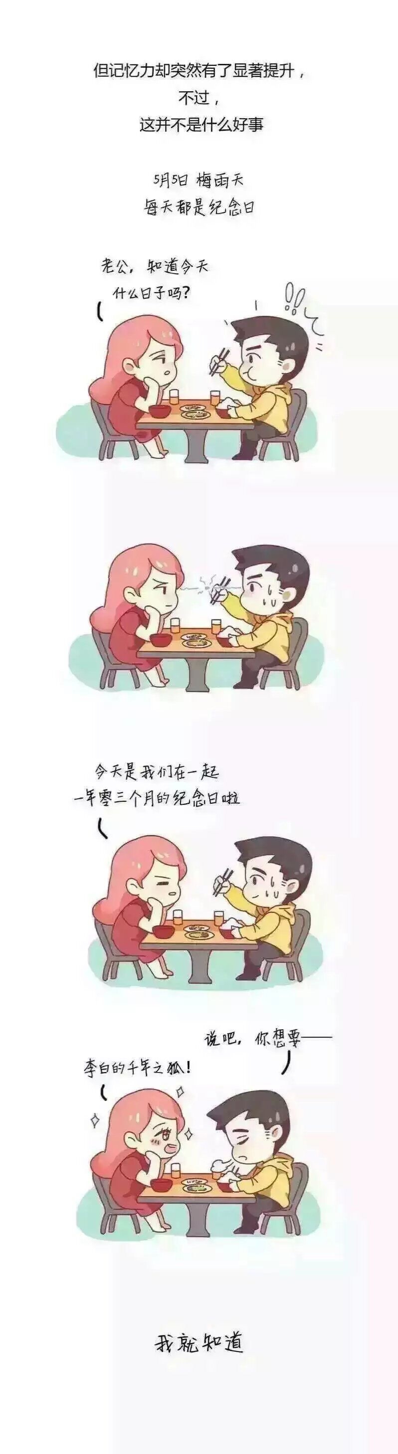 有个沉迷于游戏的女票是什么感觉