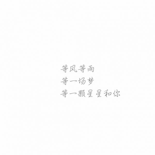 “ 老歌越听越有味，旧人越看越无情 ”
