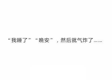 盘点女朋友生气的那些奇葩理由，哈哈哈哈心疼最后一个