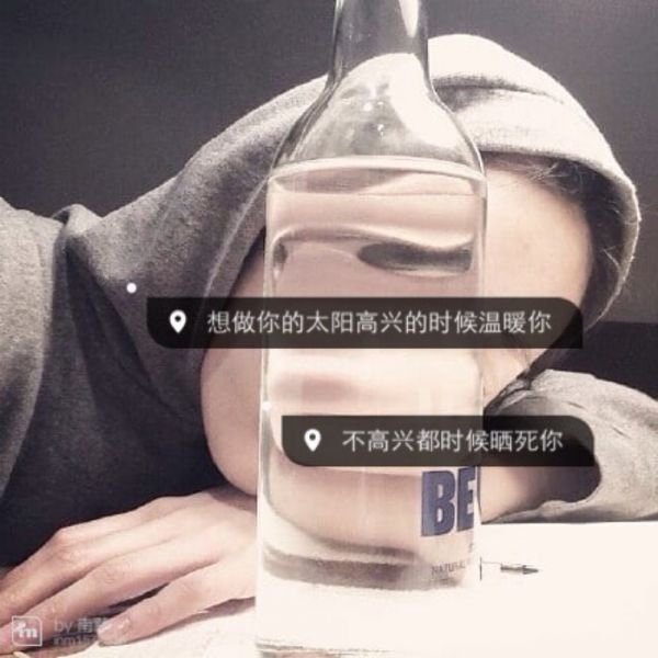 不要怪别人变了，只是时光慢慢的带走了曾经那单纯的我们仅此而已。