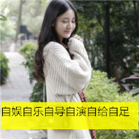 只要他安好_qq小清新女生带字头像