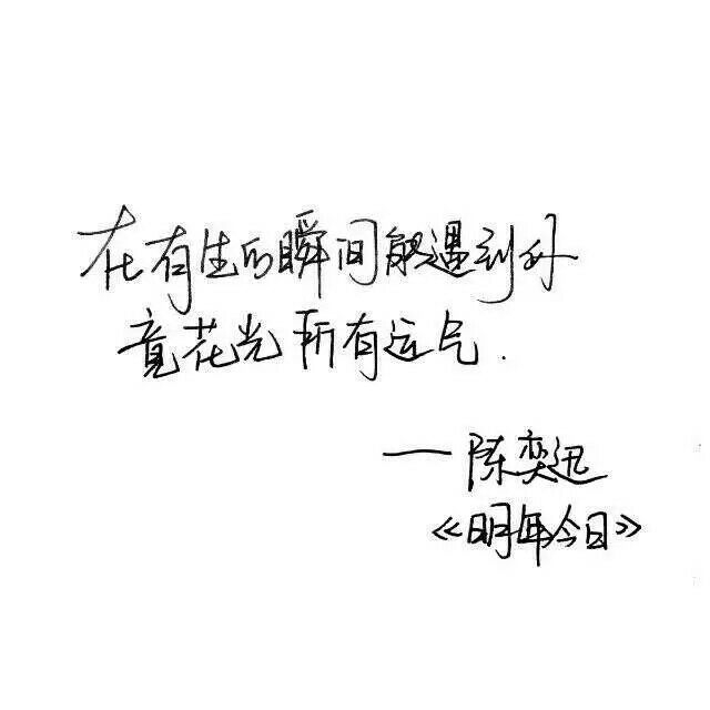 做我一辈子的英雄好不好.