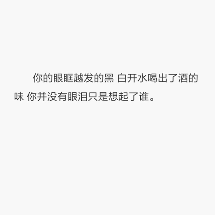 想写封信给你却因为要说的话太多而无从下笔