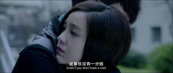 就算没有一分钱，我也喜欢你