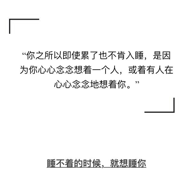 微信纯文字截屏。个人喜