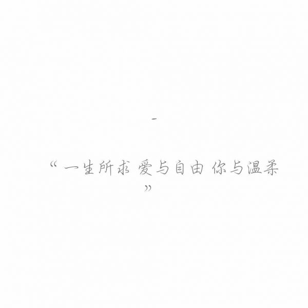 “ 老歌越听越有味，旧人越看越无情 ”