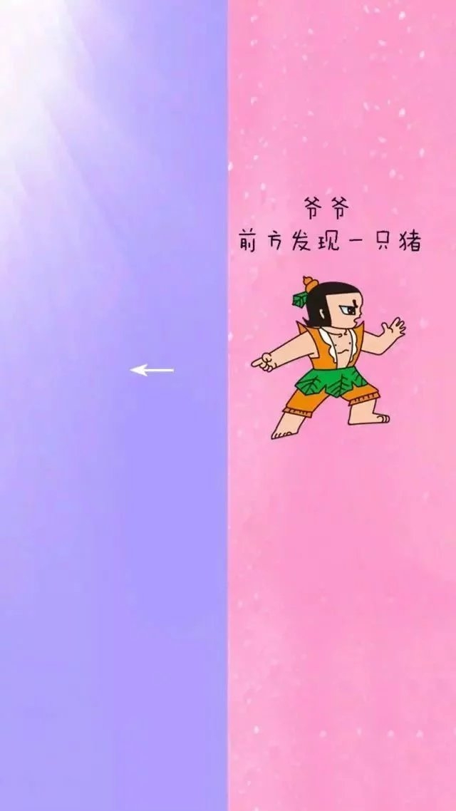 聊天背景图
