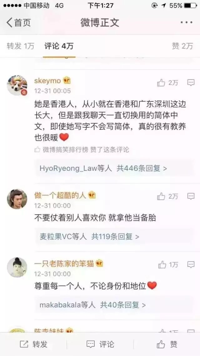 女生什么样的行为 会让人感觉温暖有教养看评论学习共勉.