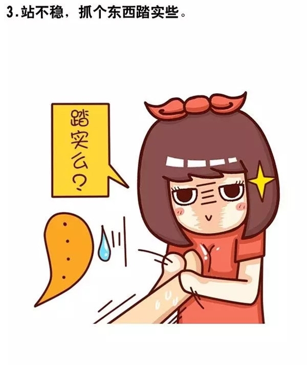 为什么男生接吻的时候喜欢摸女生胸
