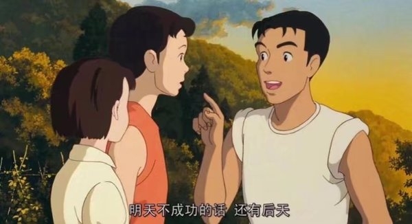 后天不成功，还有大后天
