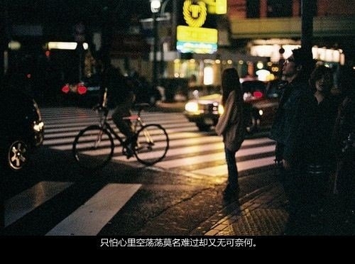 等待的时候，不要期望有回报 伤感文字图片