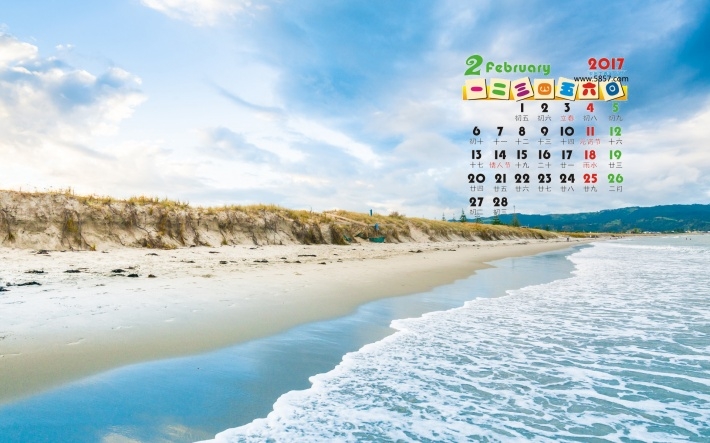 2017年2月风景高清日历壁纸