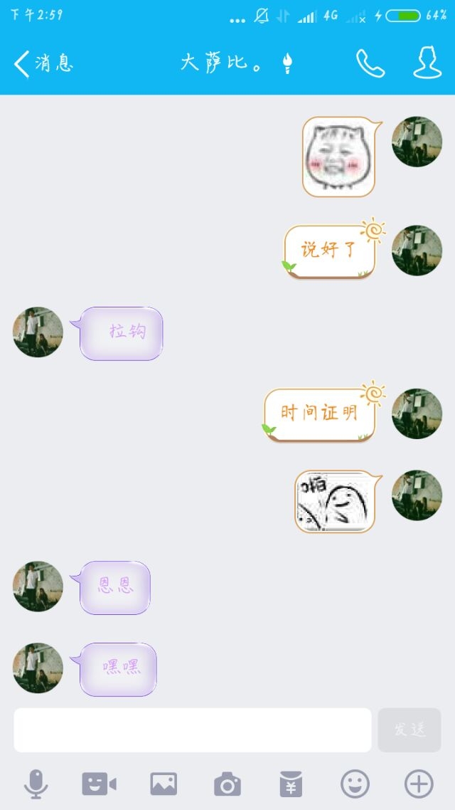 爱是付出不求回报。