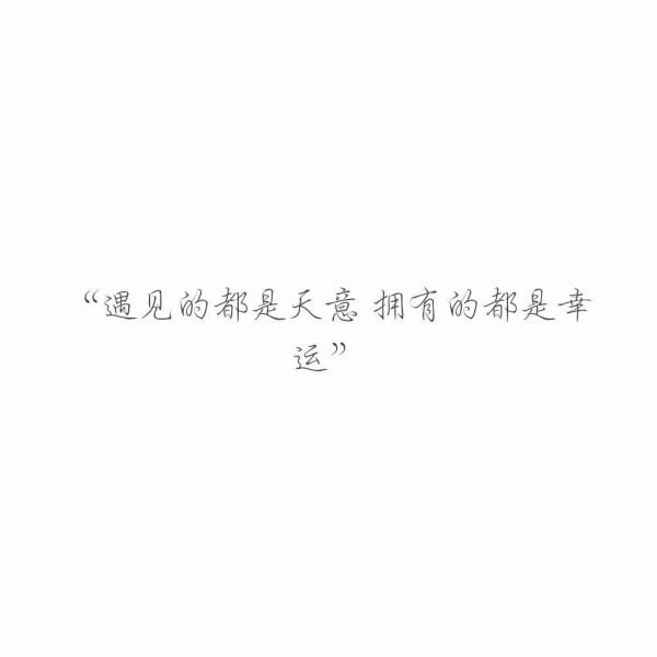 ▷“很多感情到最后也不过