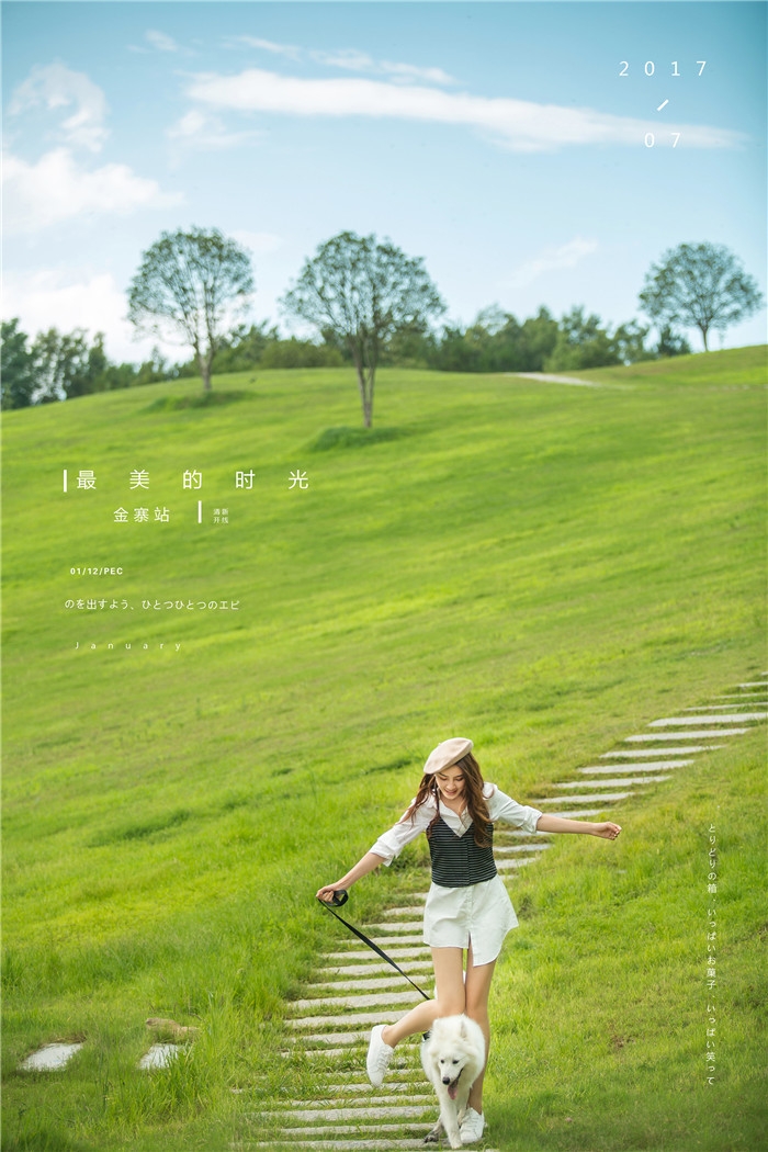 最美的时光 婚纱照