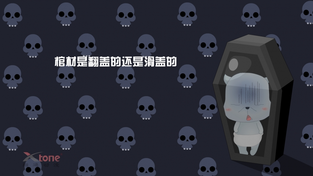 小羊乖乖 第二辑