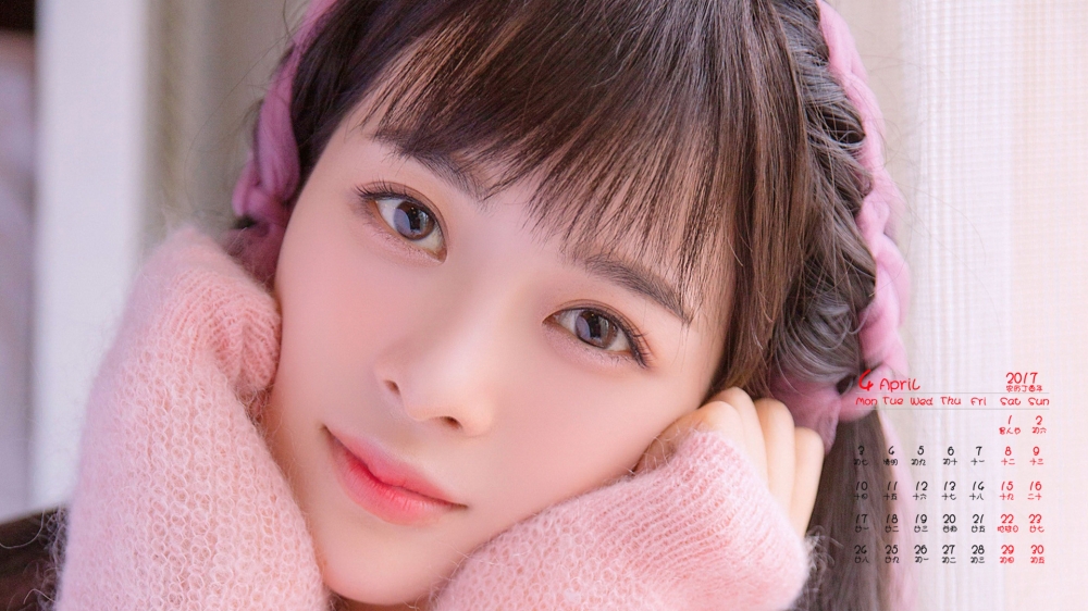 2017年4月可爱甜美日系少女高清桌面日历壁纸
