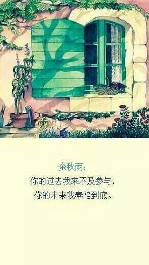 我知道你会来，所以我等。