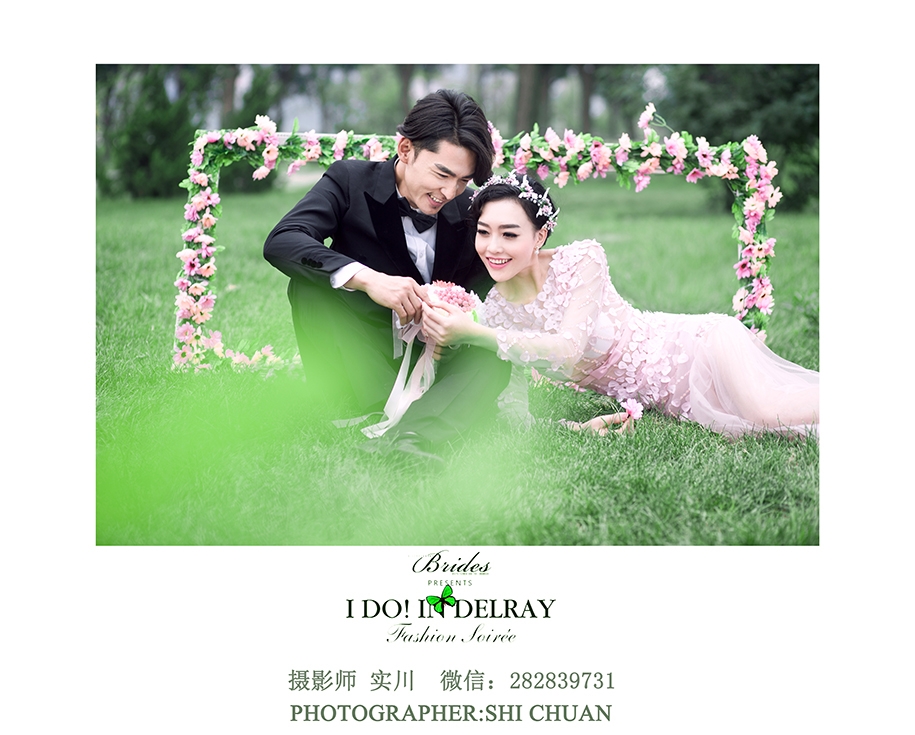 那些花儿 婚纱照