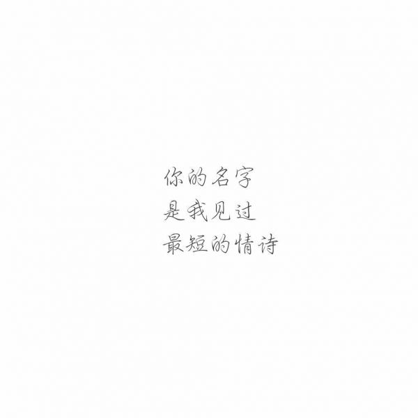 “ 老歌越听越有味，旧人越看越无情 ”