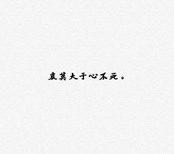我在怀念，你不在怀念的。