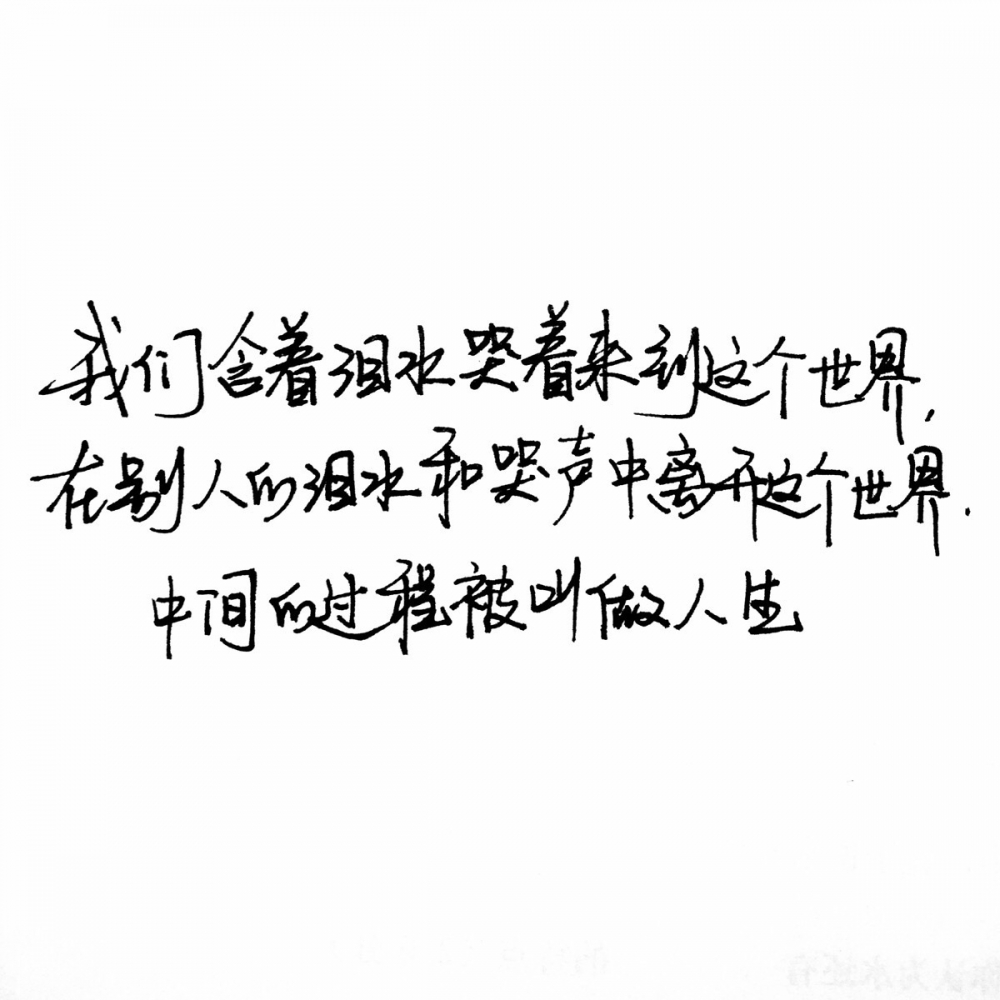 风趣：不能说的秘密