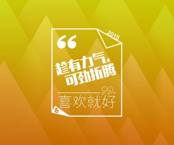 毕业季 趁着没毕业，赶紧告白