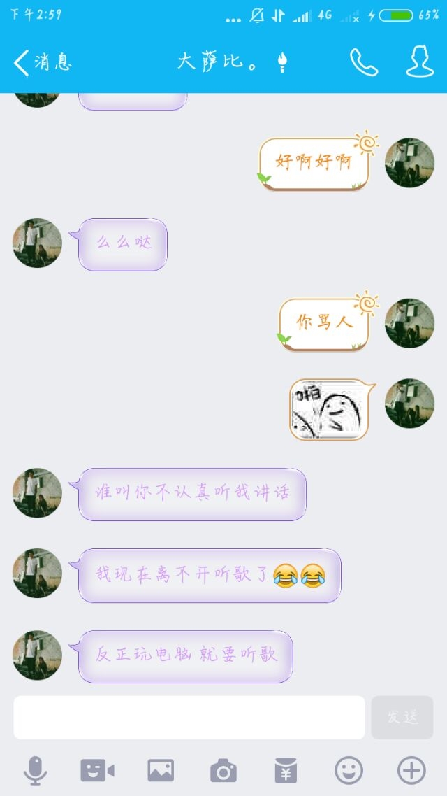 爱是付出不求回报。