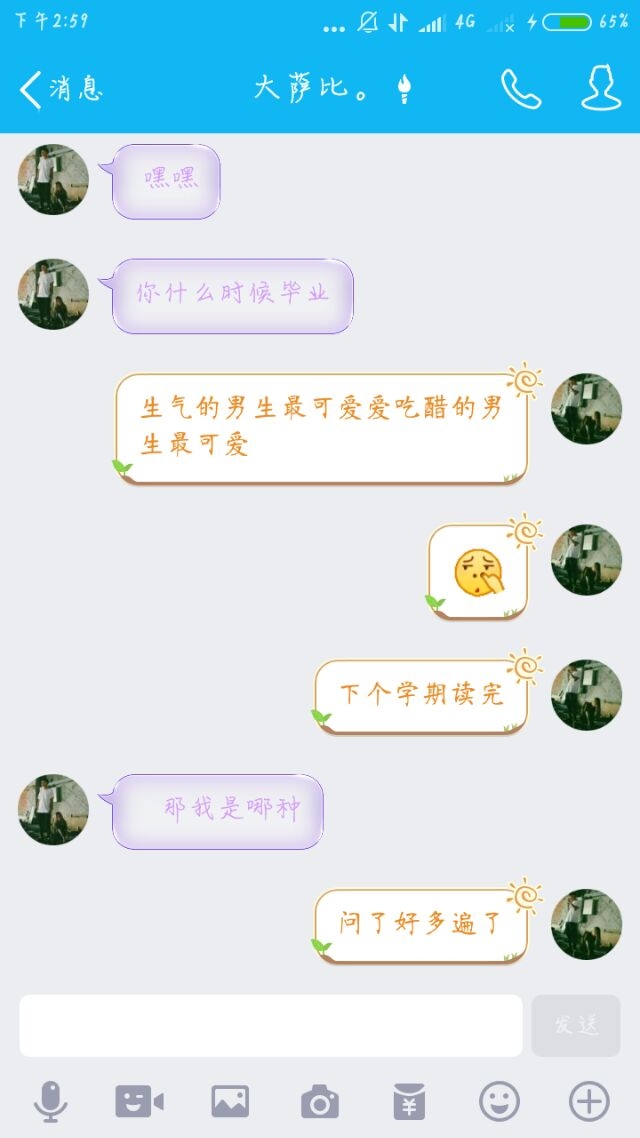 爱是付出不求回报。