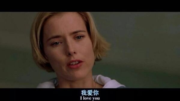 那句:我爱你