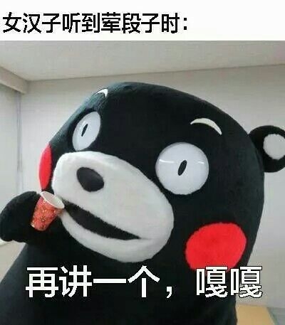 女汉子和女神的区别