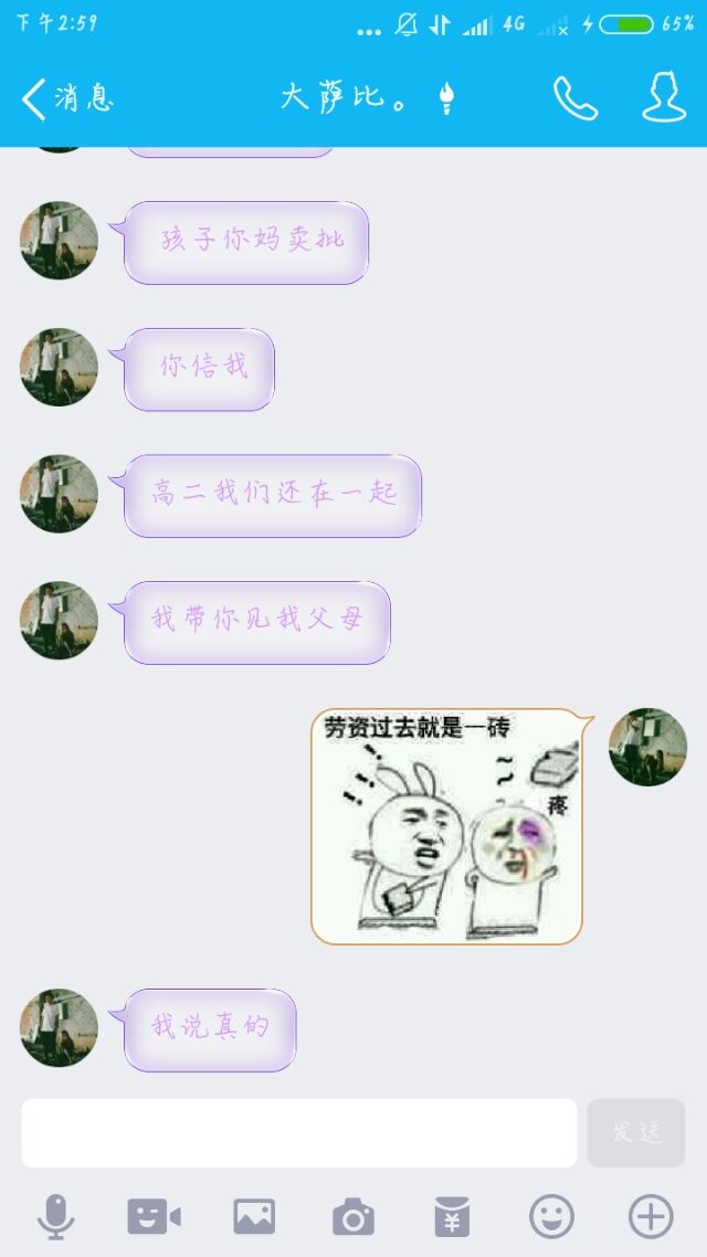 爱是付出不求回报。