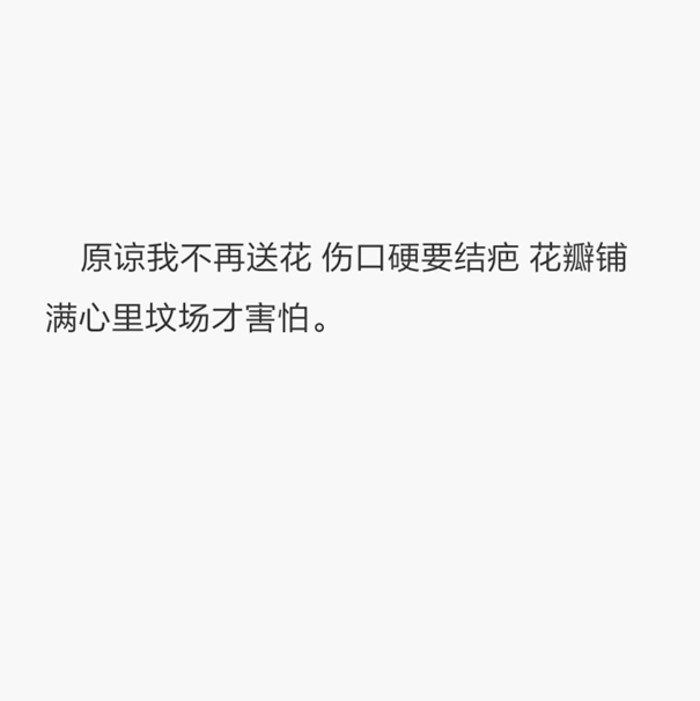 想写封信给你却因为要说的话太多而无从下笔