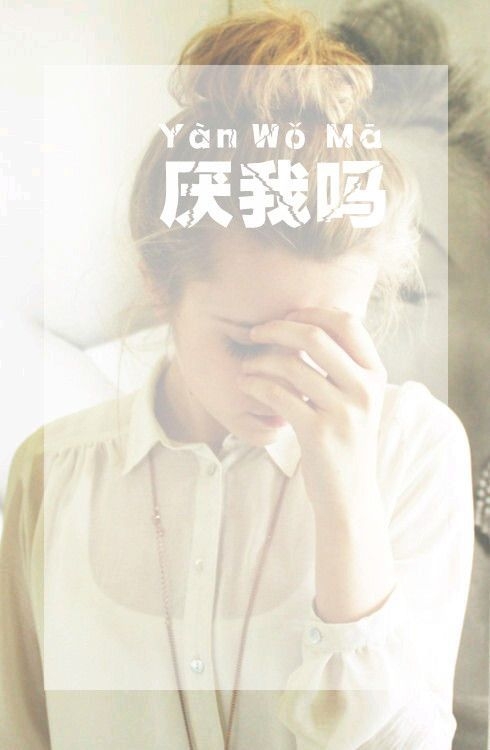 心在这里，进退由你。