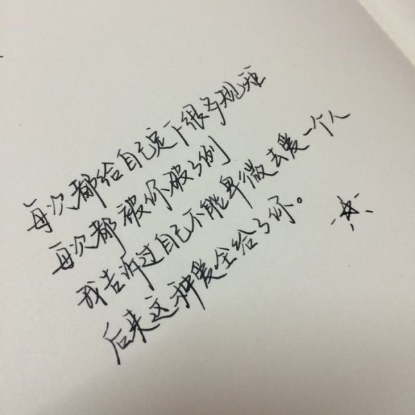 生命旳过客