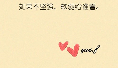 简洁忧伤的空间文案图片