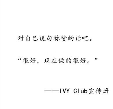 鹿晗说：就只能想啊？