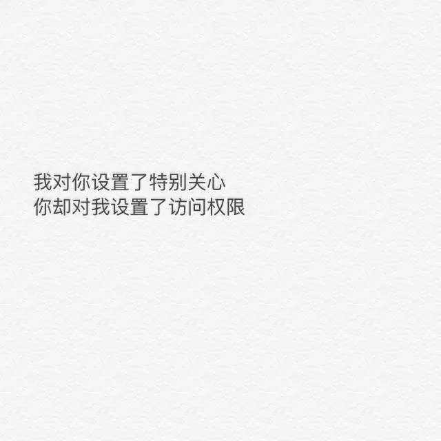 一个人其实不孤单 想一个人才孤单