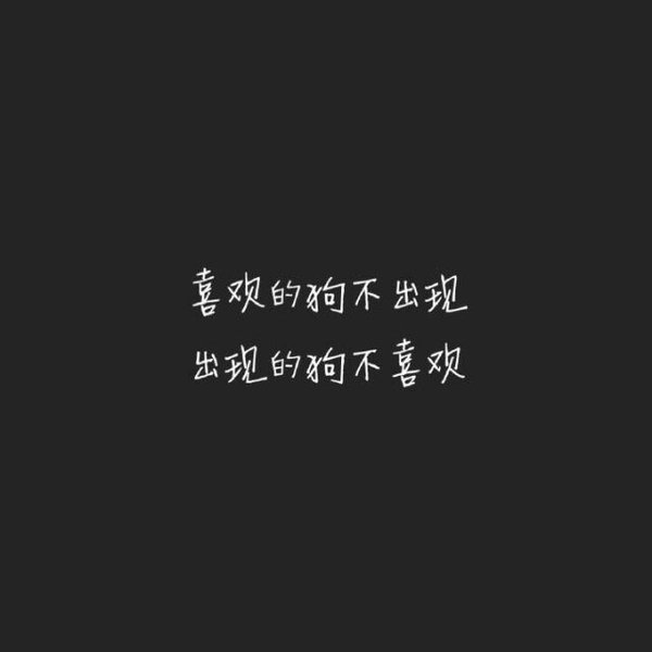 我也觉得冷，但我不会随便抱别人