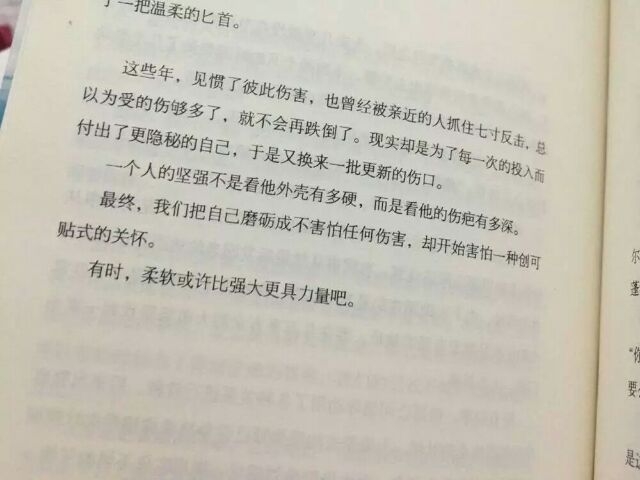 九儿：我时常被雨淋透
我还未遇到喜欢的伞

‍ ​​ ​​​