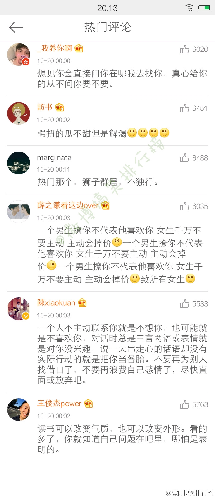 哪些道理懂了以后，感觉人生都舒坦了 ______________