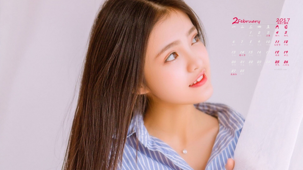 2017年2月衬衫美女日历壁纸