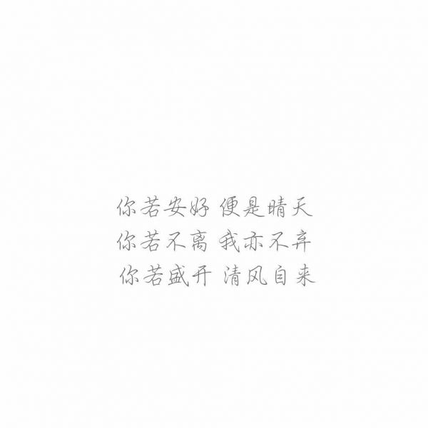 “ 老歌越听越有味，旧人越看越无情 ”