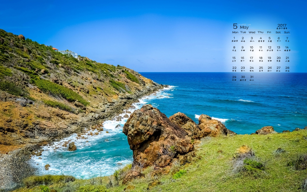 2017年5月蓝色大海风景日历壁纸