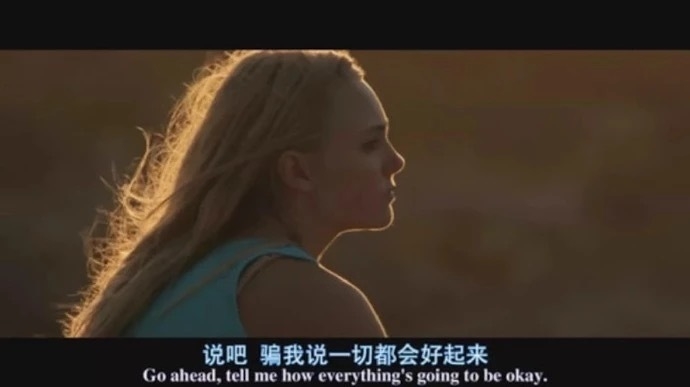 十八层地狱 十九层是你