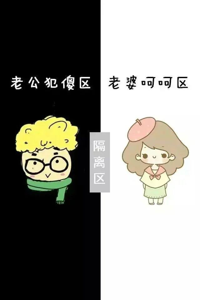 聊天背景图