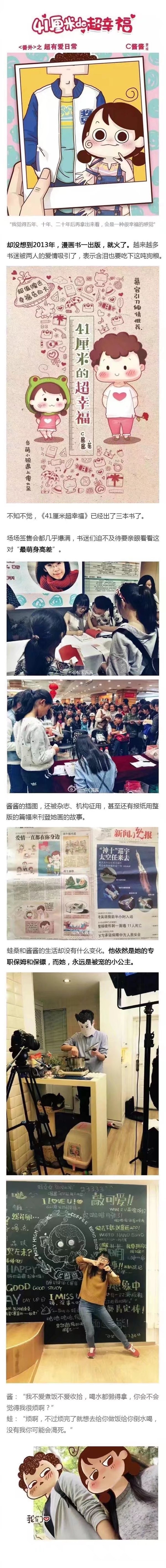爱情没有相配不相配，只有想不想爱